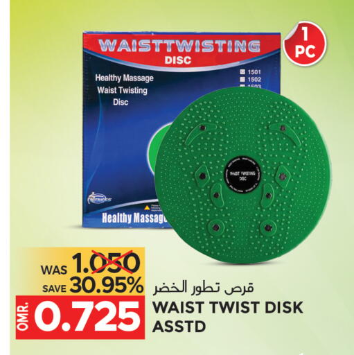 available at Dragon Gift Center in Oman - Muscat