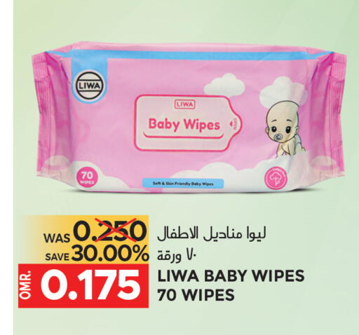 available at مركز هدايا التنين in عُمان - مسقط‎