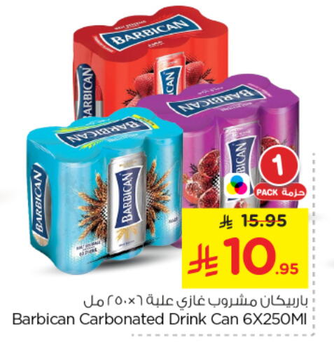 available at Nesto in KSA, Saudi Arabia, Saudi - Al-Kharj