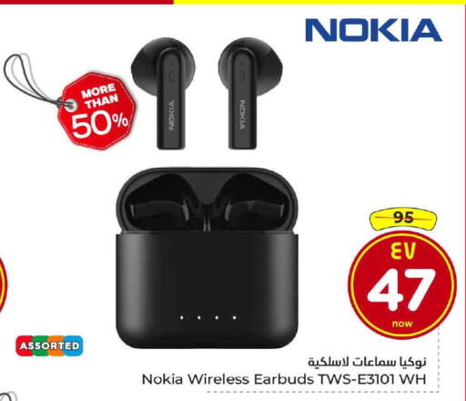 Accessories - Electronics in Hyper Al Wafa, Saudi Arabia Offers - Saudi Arabia NOKIA Earphone available at Hyper Al Wafa in KSA, Saudi Arabia, Saudi - Jeddah