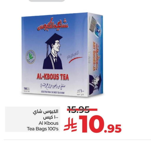 Tea Bags available at LULU Hypermarket in KSA, Saudi Arabia, Saudi - Al Khobar