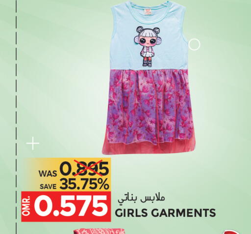 available at Dragon Gift Center in Oman - Muscat