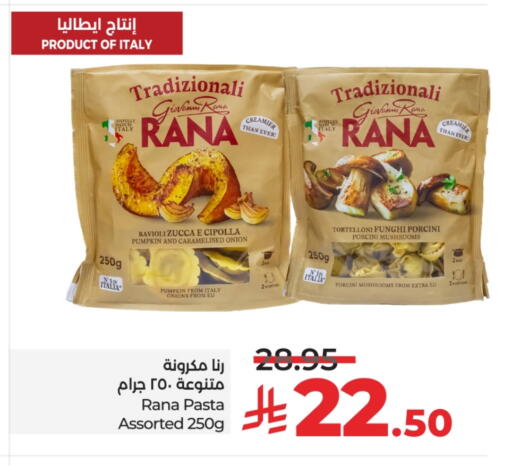 Pasta available at LULU Hypermarket in KSA, Saudi Arabia, Saudi - Tabuk