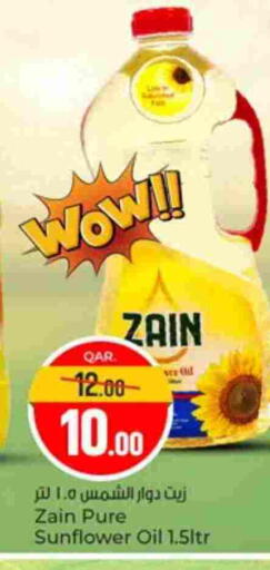 Sunflower Oil available at Paris Hypermarket in Qatar - Doha