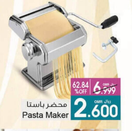 available at أيه & أتش in عُمان - مسقط‎