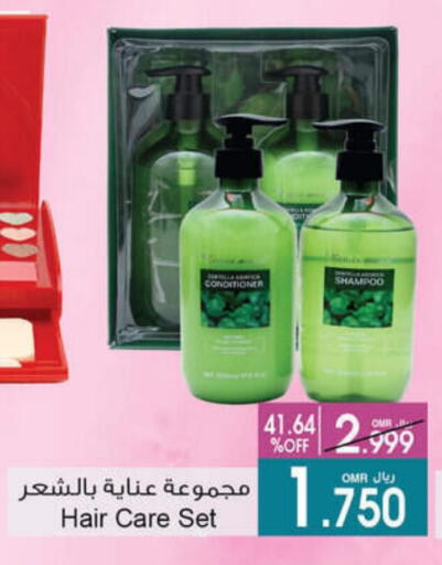 available at أيه & أتش in عُمان - مسقط‎