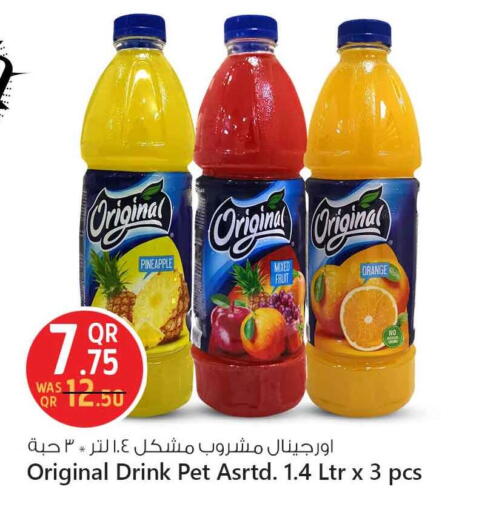 Pineapple Orange available at سفاري هايبر ماركت in قطر - الشحانية