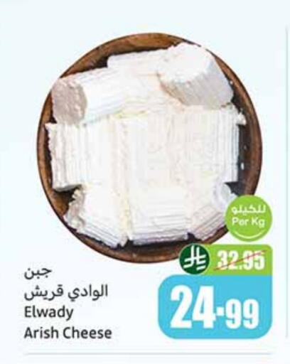 available at Othaim Markets in KSA, Saudi Arabia, Saudi - Jeddah
