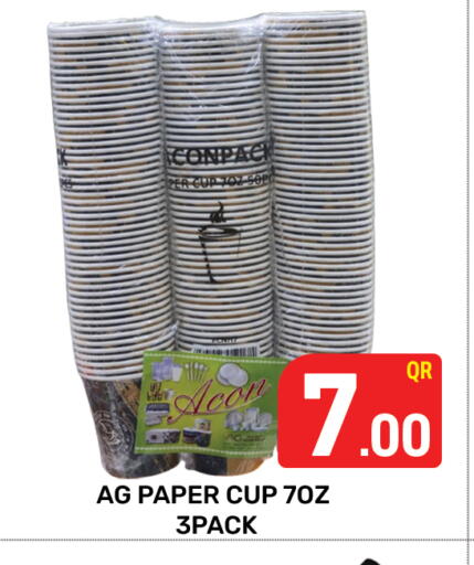 Cup available at Majlis Hypermarket in Qatar - Doha