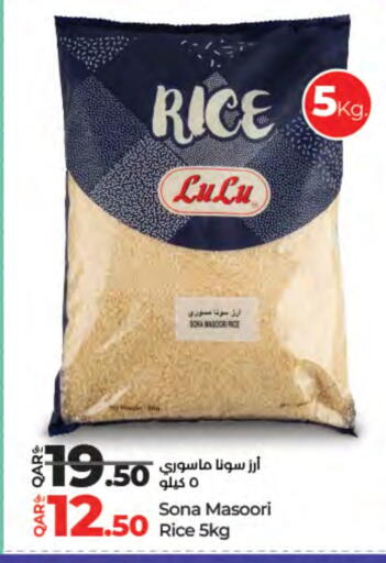 Masoori Rice available at LuLu Hypermarket in Qatar - Al Shamal