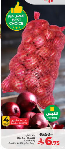 Onion from Saudi Arabia available at LULU Hypermarket in KSA, Saudi Arabia, Saudi - Jeddah