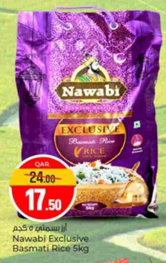 Basmati / Biryani Rice available at Paris Hypermarket in Qatar - Al-Shahaniya