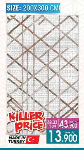 available at أيه & أتش in عُمان - مسقط‎
