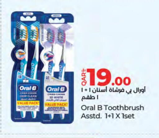 ORAL-B Toothbrush available at LuLu Hypermarket in Qatar - Doha