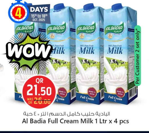 available at Safari Hypermarket in Qatar - Doha