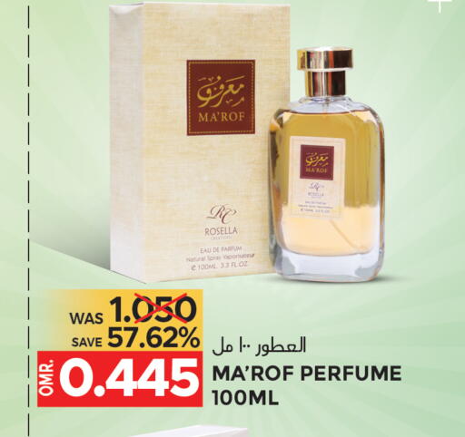 available at Dragon Gift Center in Oman - Muscat