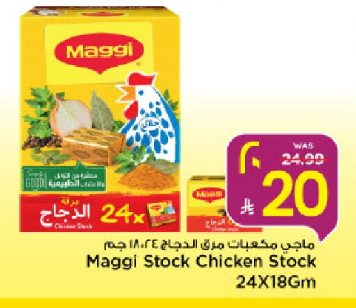 MAGGI available at Mark & Save in KSA, Saudi Arabia, Saudi - Al Khobar
