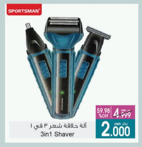 available at أيه & أتش in عُمان - مسقط‎