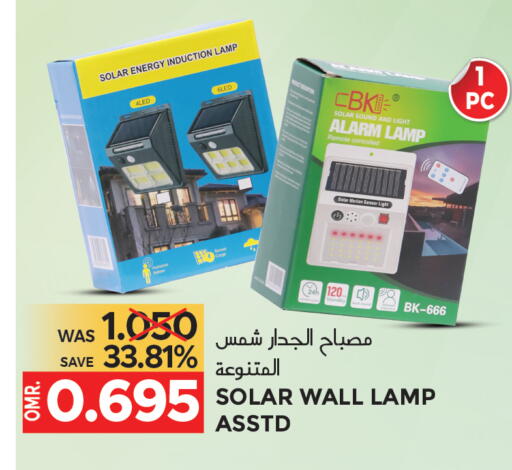 available at مركز هدايا التنين in عُمان - مسقط‎