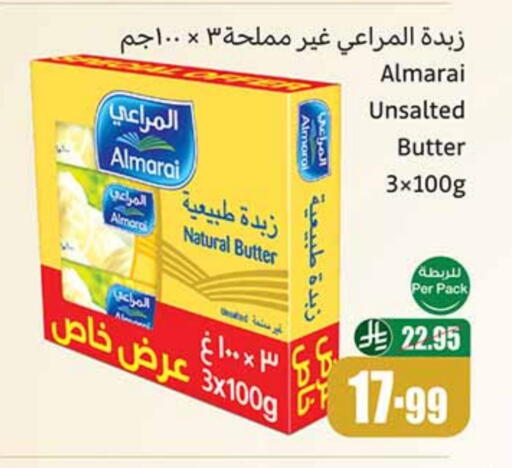 المراعي available at أسواق عبد الله العثيم in مملكة العربية السعودية, السعودية, سعودية - تبوك