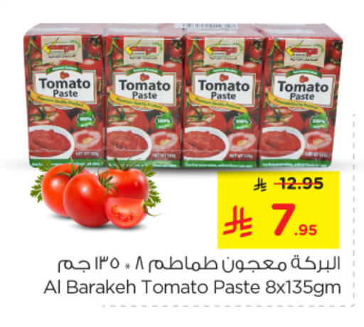 Tomato Paste available at Nesto in KSA, Saudi Arabia, Saudi - Al Khobar