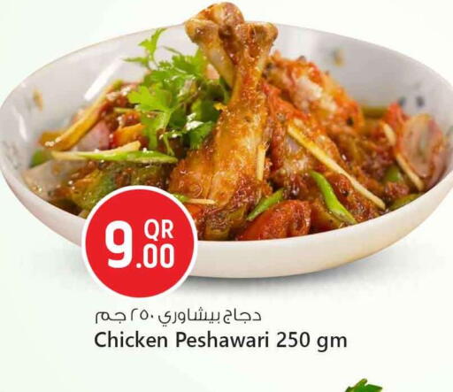 available at Safari Hypermarket in Qatar - Doha