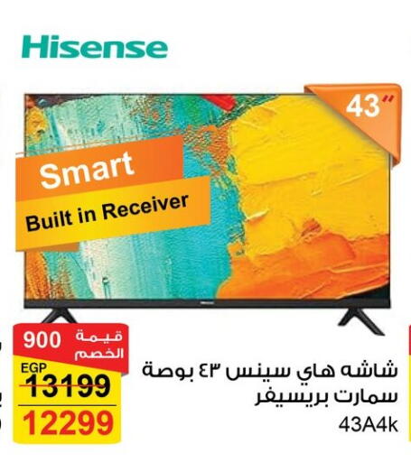 HISENSE Smart TV available at Fathalla Market  in Egypt - Cairo