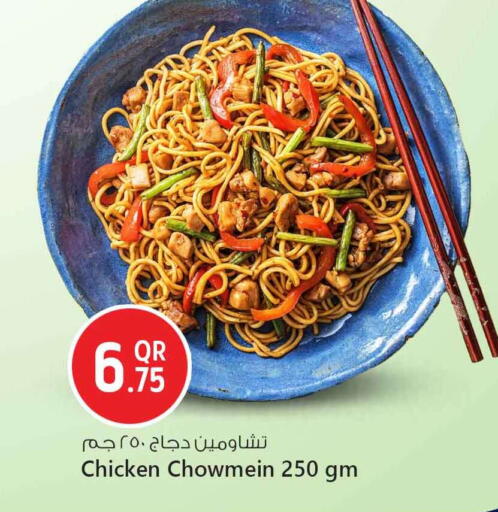 available at Safari Hypermarket in Qatar - Doha