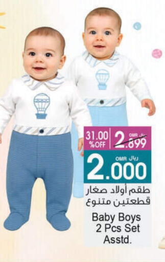available at A & H in Oman - Muscat