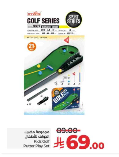 Gifts & Toys in LULU Hypermarket, Saudi Arabia Offers - Saudi Arabia available at LULU Hypermarket in KSA, Saudi Arabia, Saudi - Al-Kharj