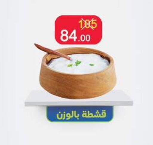 available at Wekalet Elmansoura - Dakahlia  in Egypt - Cairo