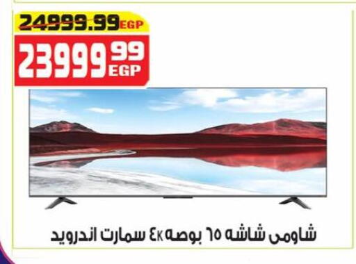 XIAOMI Smart TV available at Hyper Mousa in Egypt - Cairo