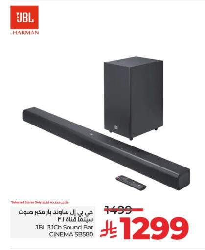 Accessories - Electronics in LULU Hypermarket, Saudi Arabia Offers - Saudi Arabia JBL Speaker available at LULU Hypermarket in KSA, Saudi Arabia, Saudi - Jeddah
