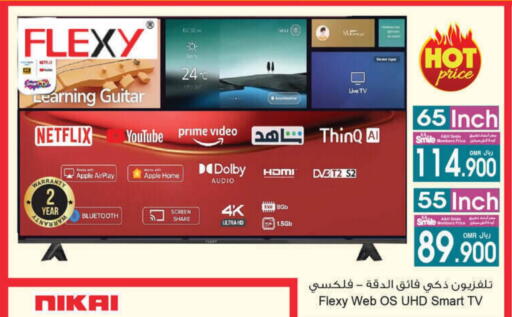 فليكسي available at أيه & أتش in عُمان - مسقط‎
