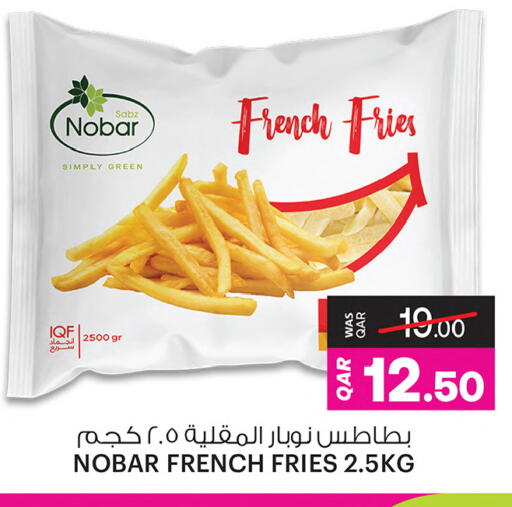 available at Ansar Gallery in Qatar - Al Khor