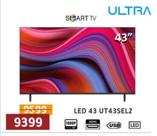 Smart TV available at Al Morshedy  in Egypt - Cairo