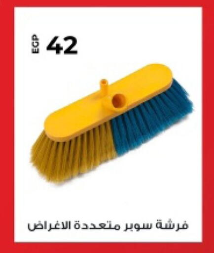 available at فتح الله in Egypt - القاهرة