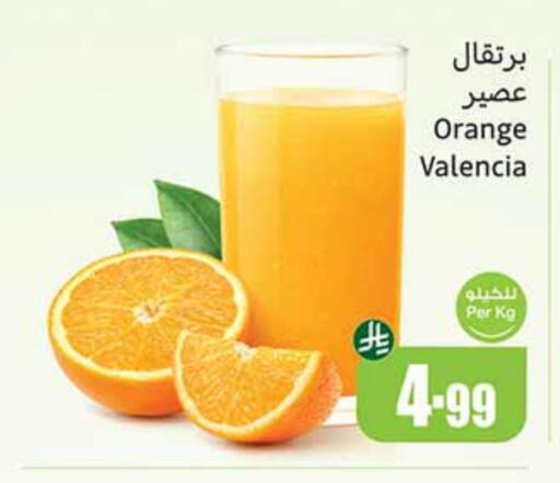 برتقال available at أسواق عبد الله العثيم in مملكة العربية السعودية, السعودية, سعودية - تبوك