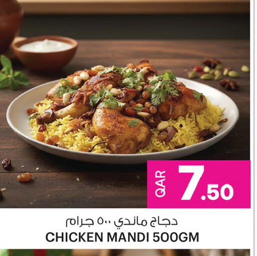 available at Ansar Gallery in Qatar - Doha
