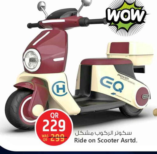 available at Safari Hypermarket in Qatar - Al Shamal