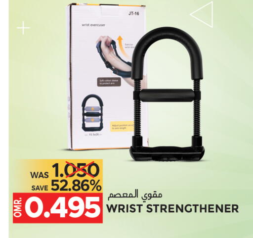 available at Dragon Gift Center in Oman - Muscat