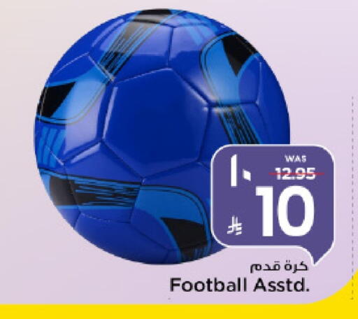 Sports & Fitness in Mark & Save, Saudi Arabia Offers - Saudi Arabia available at Mark & Save in KSA, Saudi Arabia, Saudi - Al Khobar