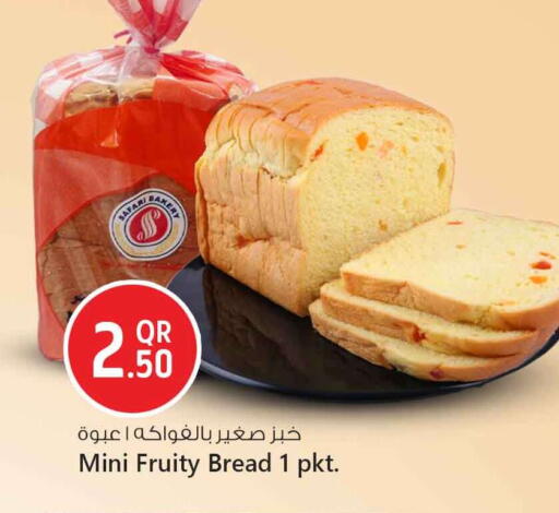 available at Safari Hypermarket in Qatar - Al Shamal