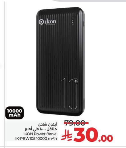 IKON Powerbank available at LULU Hypermarket in KSA, Saudi Arabia, Saudi - Al Khobar