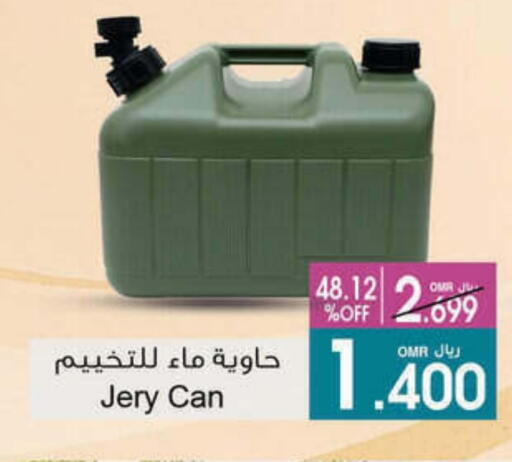 available at أيه & أتش in عُمان - مسقط‎