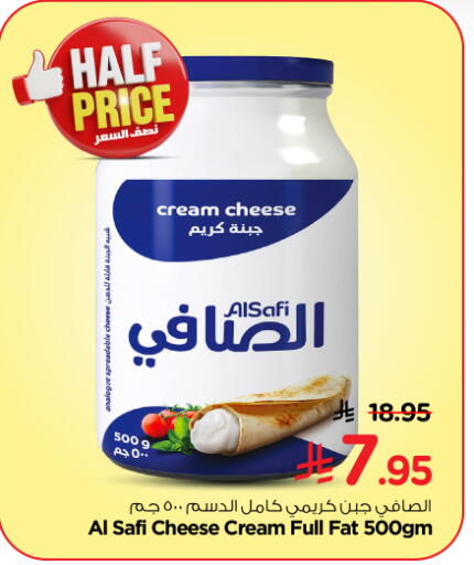 AL SAFI Cream Cheese available at Nesto in KSA, Saudi Arabia, Saudi - Al-Kharj