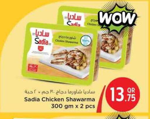 SADIA available at Safari Hypermarket in Qatar - Doha