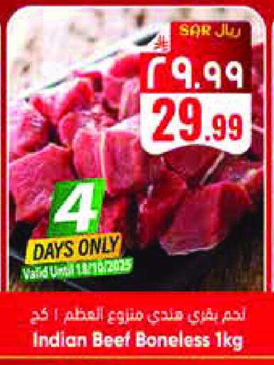 Beef available at City Flower in KSA, Saudi Arabia, Saudi - Sakaka