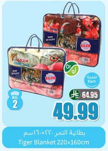 available at Othaim Markets in KSA, Saudi Arabia, Saudi - Sakaka
