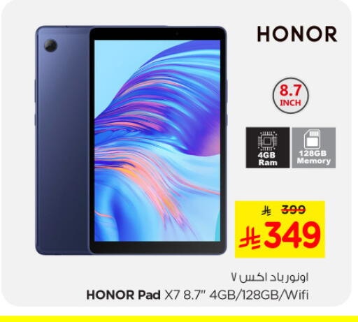 HONOR available at Nesto in KSA, Saudi Arabia, Saudi - Al Khobar